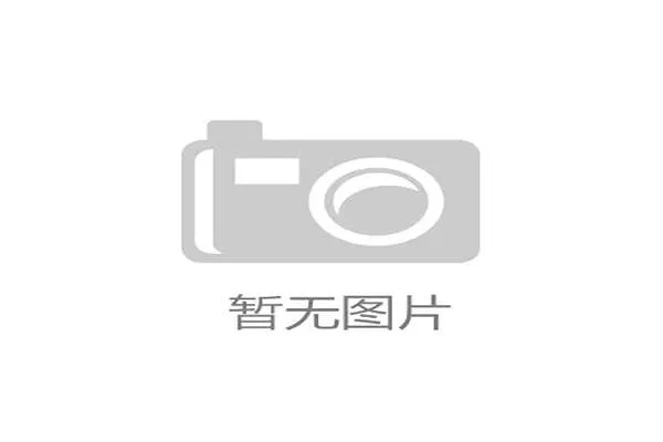 国家高山滑雪中心复杂地形如何依靠分布式制播单元解决高速运动镜头同步难题
